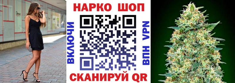 Где найти наркотики Вышний Волочёк Кокаин  Каннабис  МЕФ  Амфетамин  ГАШИШ 