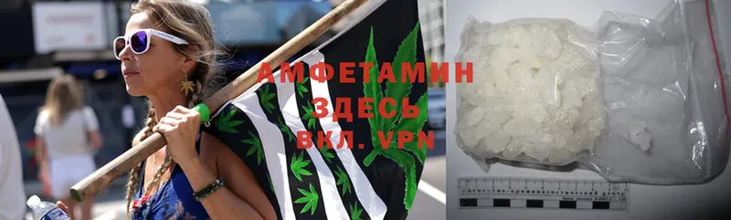 Amphetamine Premium  Вышний Волочёк 