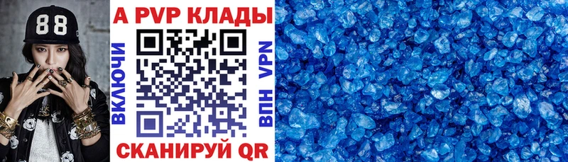 Alpha-PVP крисы CK  площадка Telegram  Вышний Волочёк  где продают наркотики  hydra  