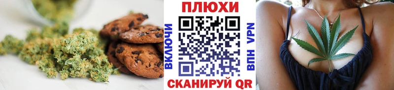 Еда ТГК марихуана  даркнет состав  Вышний Волочёк 