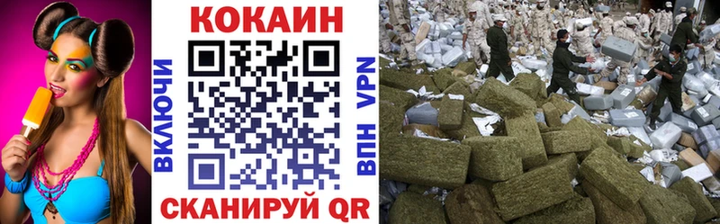 МЕГА tor  Вышний Волочёк  КОКАИН Перу 