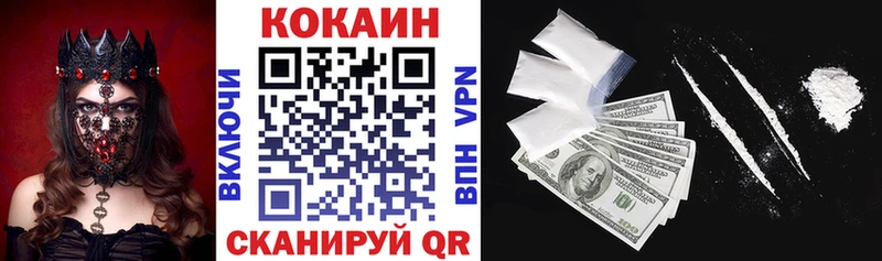 КОКАИН 97% Вышний Волочёк