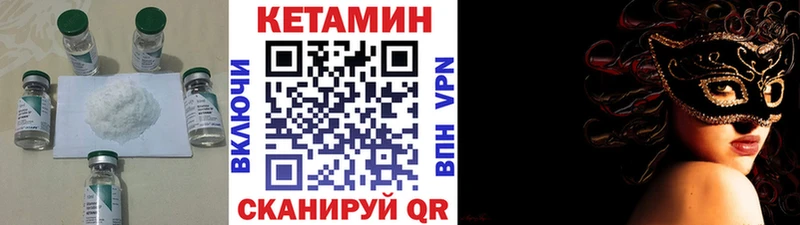 OMG сайт  Вышний Волочёк  сайты даркнета формула  КЕТАМИН VHQ 