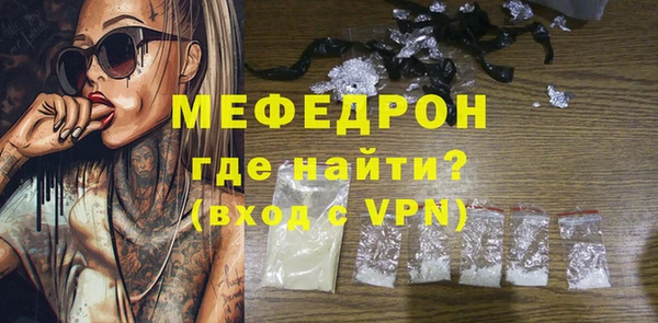 бутират Магадан