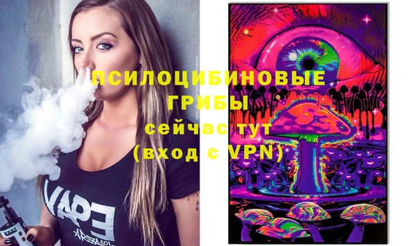 бутират Магадан