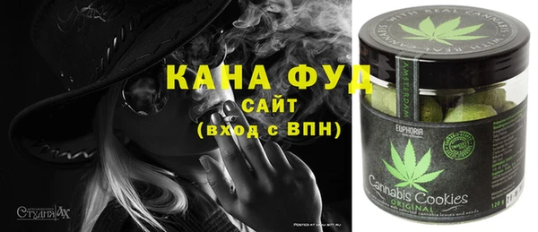 бутират Магадан