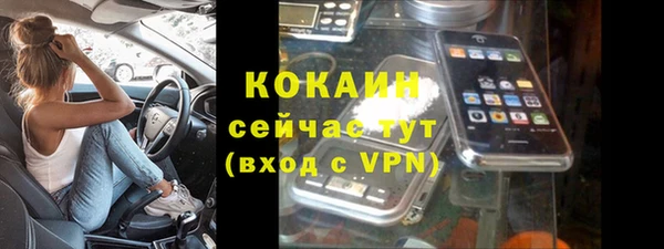 кристаллы Майский