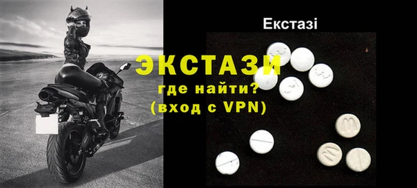 бутират Магадан