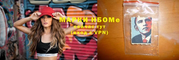 бутират Магадан