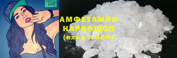 дживик Магас