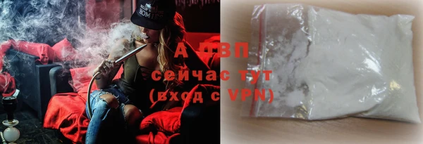 кристаллы Майский