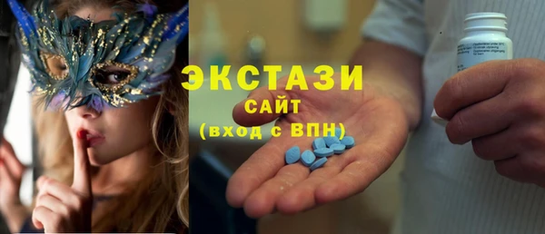 альфа пвп VHQ Абинск