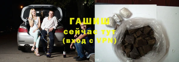 бутират Магадан