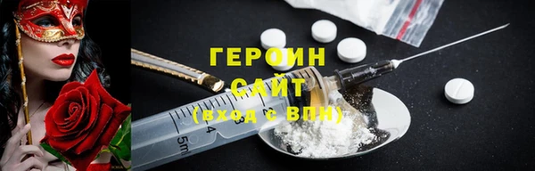 соль курить ск Лиски