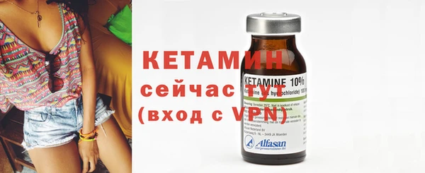 кристаллы Майский