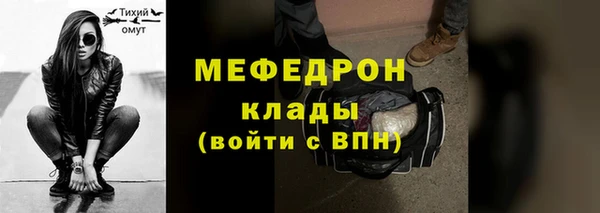 бутират Магадан
