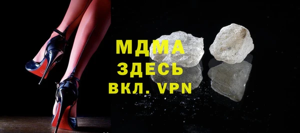 бутират Магадан
