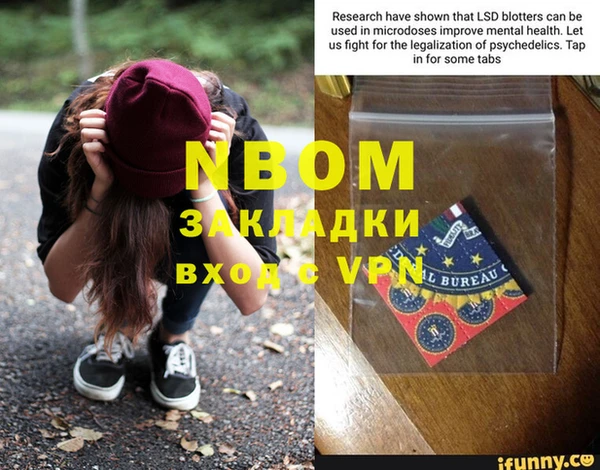 кристаллы Майский
