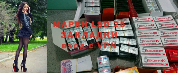 дживик Магас