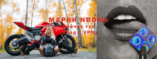 кристаллы Майский