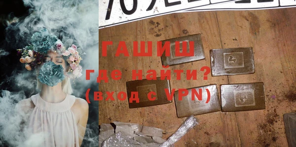 метамфетамин Верхнеуральск