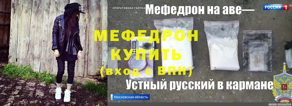 кристаллы Майский