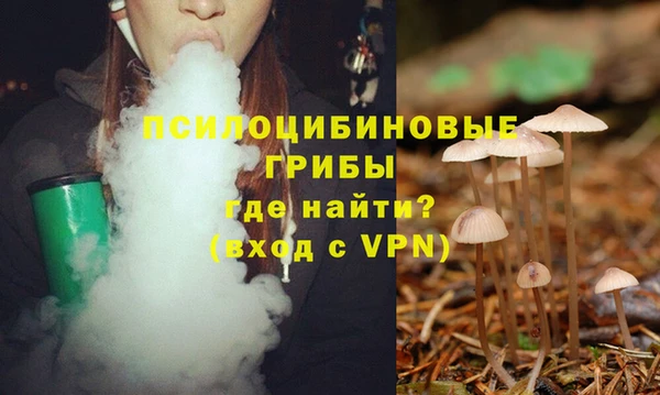кристаллы Майский