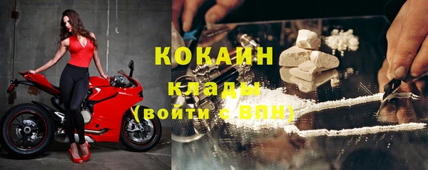 бутират Магадан