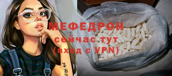 бутират Магадан
