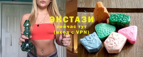 ПСИЛОЦИБИНОВЫЕ ГРИБЫ Абдулино