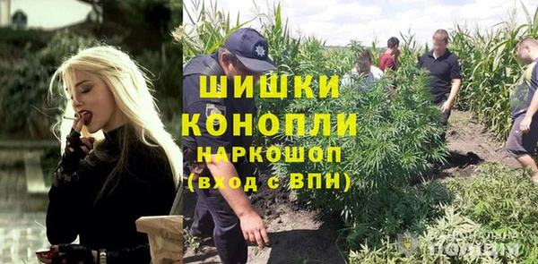 бутират Магадан
