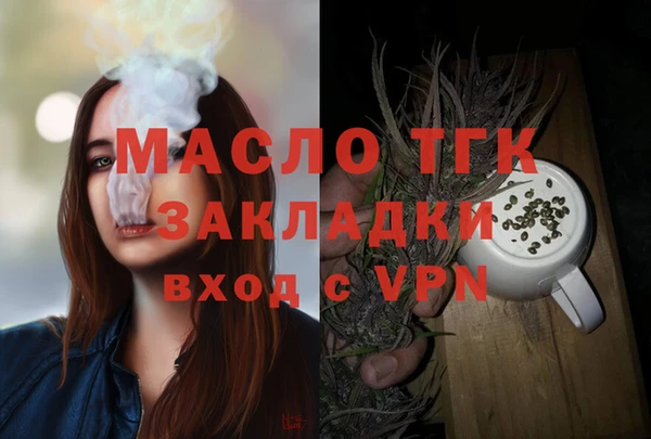 кристаллы Майский