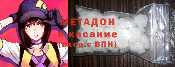 дживик Магас