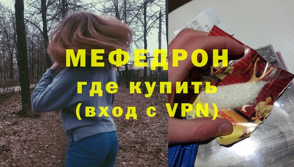 кристаллы Майский