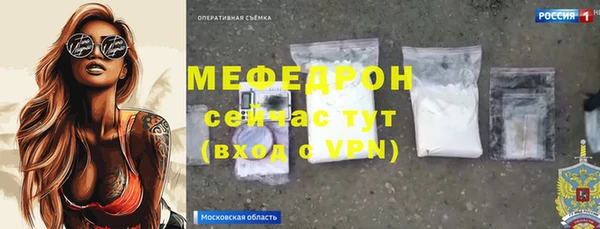 дживик Магас