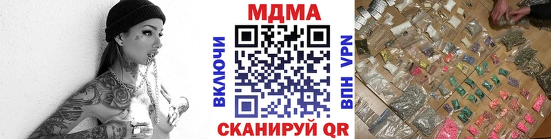 MDMA crystal  Вышний Волочёк 