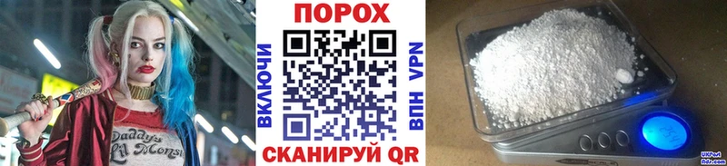 МЕТАМФЕТАМИН мет omg зеркало Вышний Волочёк